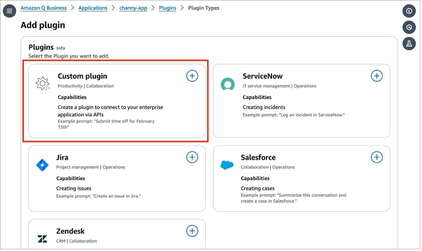 Q-business screenshot